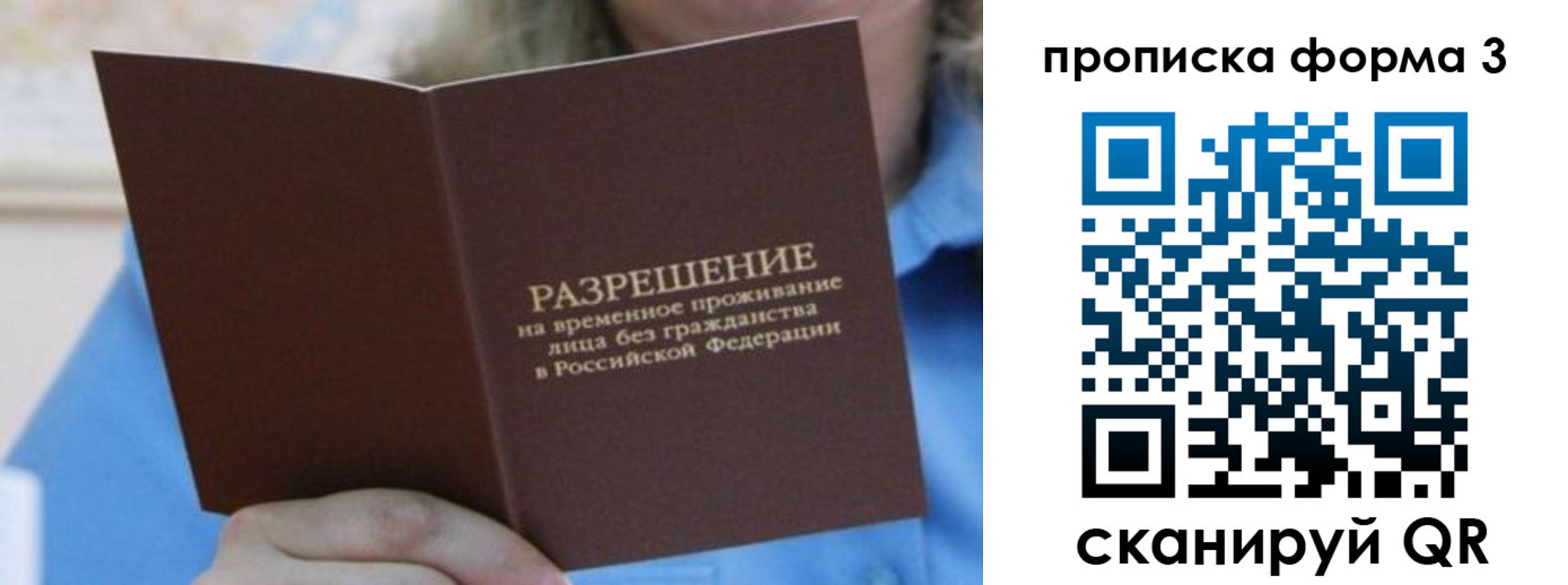 где прописаться в Котово
