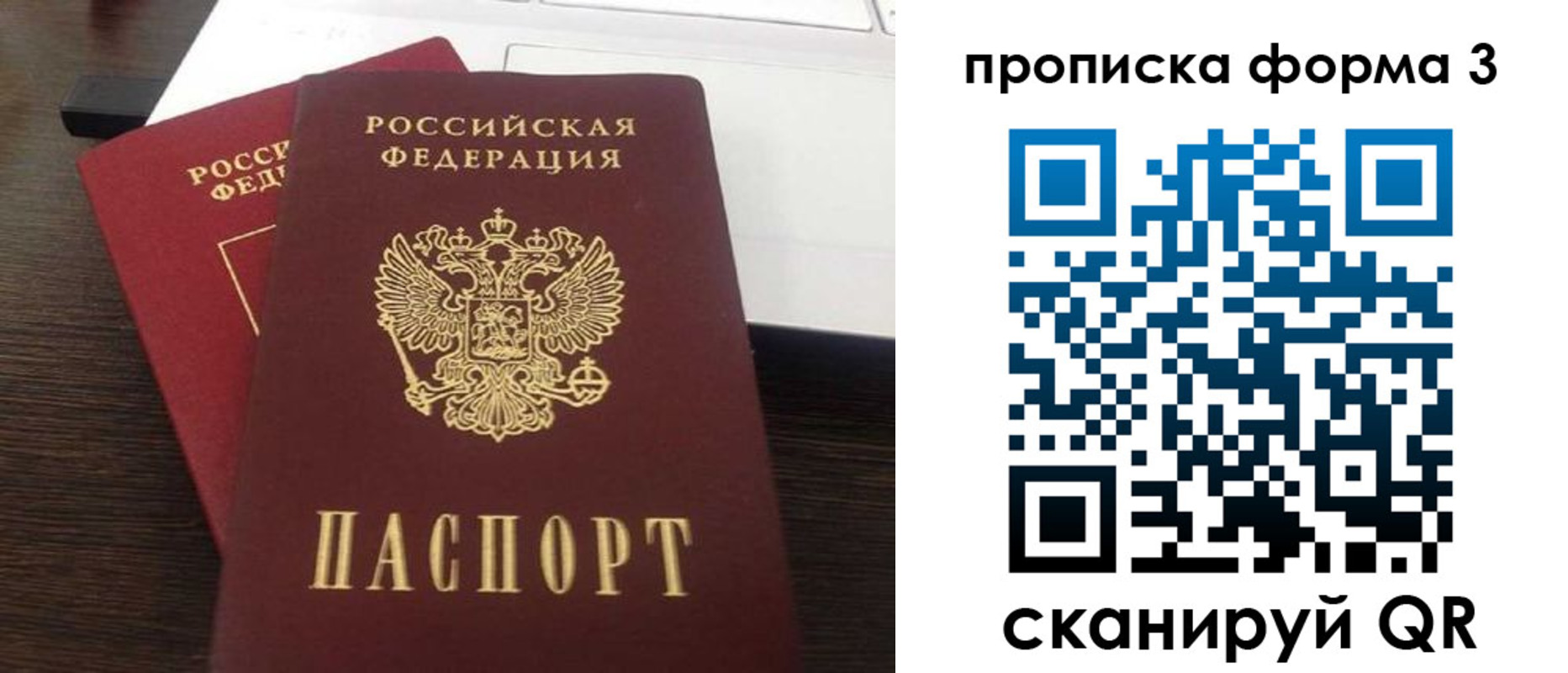 регистрация для школы в Котово